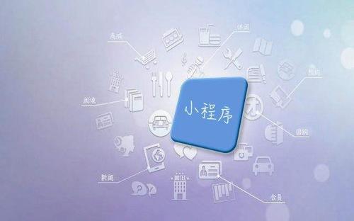 小程序logo