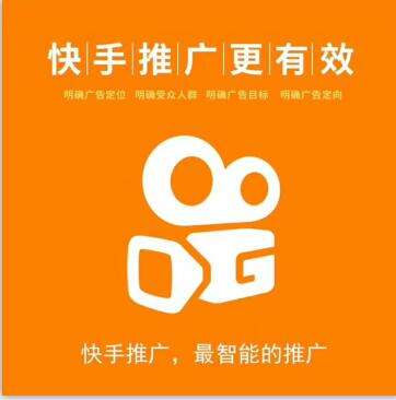 重庆微享科技有限公司获得快手广告正式授权服务商