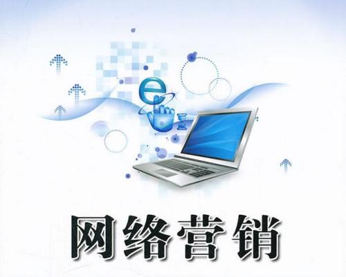 企业网站网络营销不可缺少SEO的五个原因