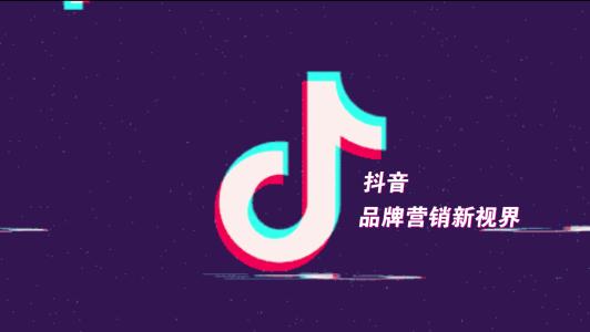 抖音营销涨粉的8种玩法