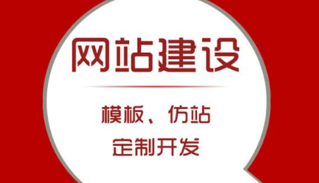 重庆商务网站建设需要多少钱？