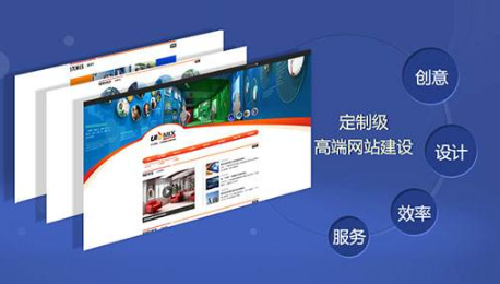 重庆营销型网站建设价钱是多少