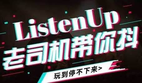 重庆抖音推广怎么做热门