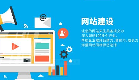 重庆公司建网站需要多少钱？