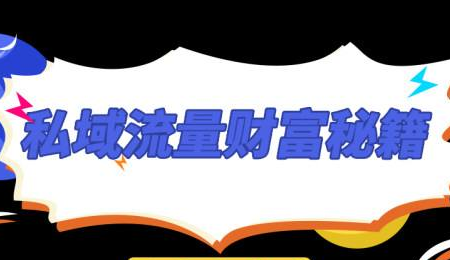 让重庆抖音运营跟你讲抖音暗号是什么梗？