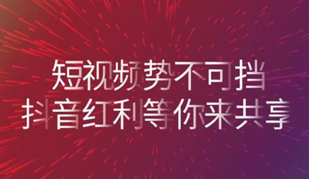 听重庆抖音运营说抖音小黄鸭是什么