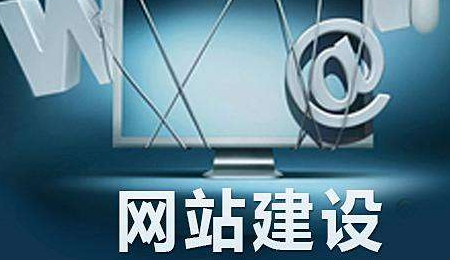 网站建设入门需要了解哪些