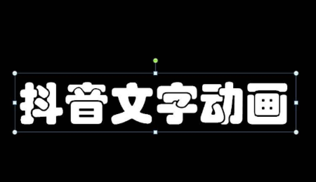 一曲相思抖音女生版