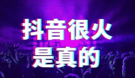 抖音怎么赚钱