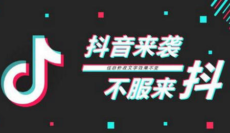 美食如何在抖音运营?