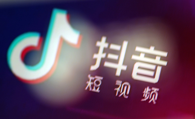 抖音蓝v给企业商家带来的好处和权限