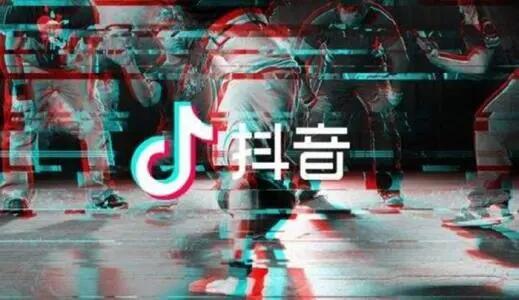 抖音广告怎么投放