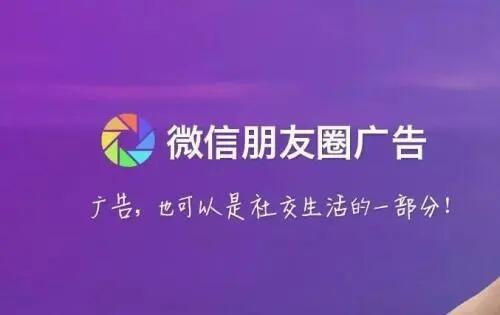 腾讯广点通广告要如何进行优化 | 重庆广点通广告