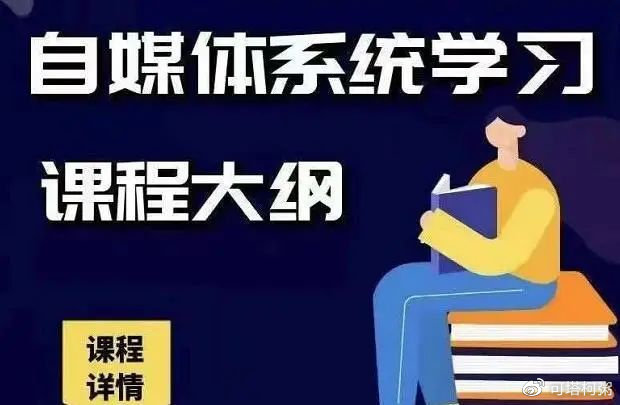 抖音小店如何运营