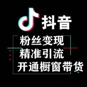 抖音小店代运营有哪些常规技巧