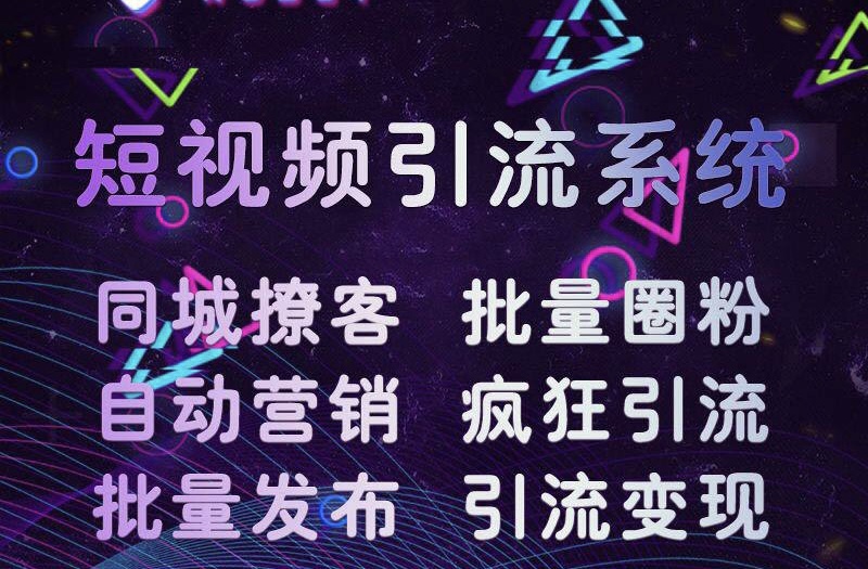 短视频营销类型