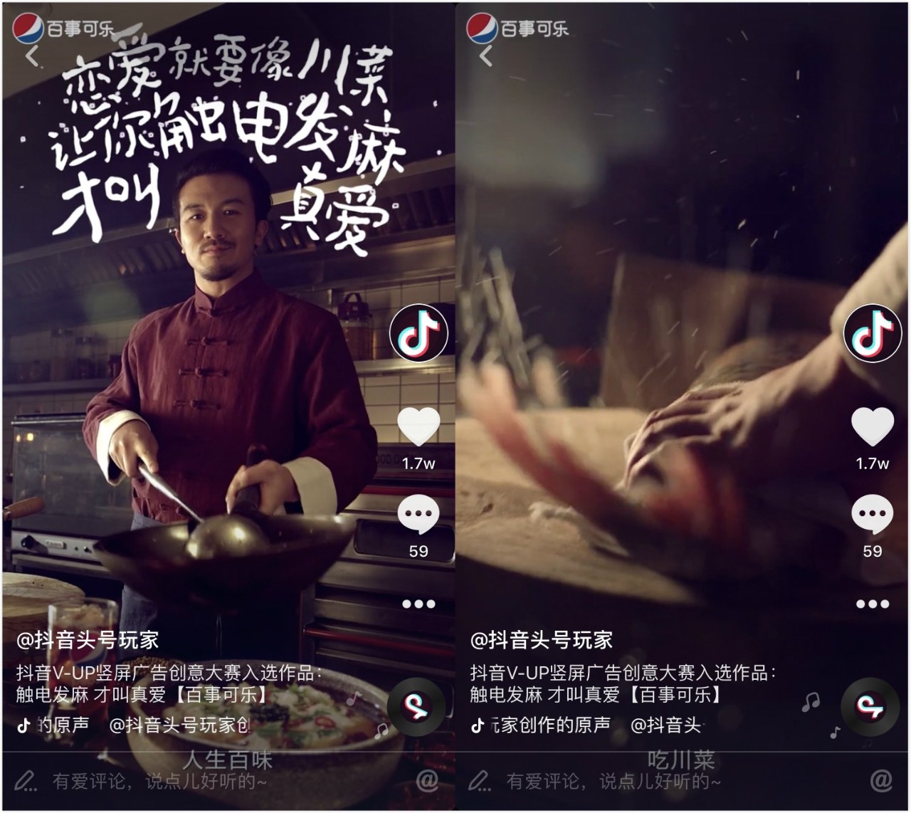 抖音短视频的运营规则