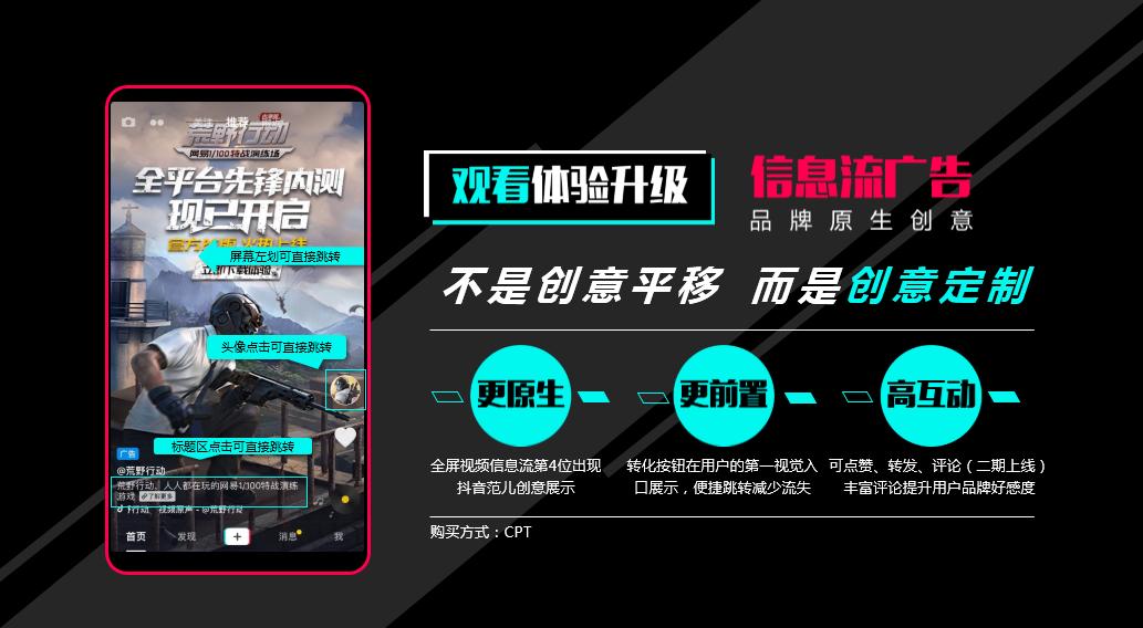 抖音运营的步骤