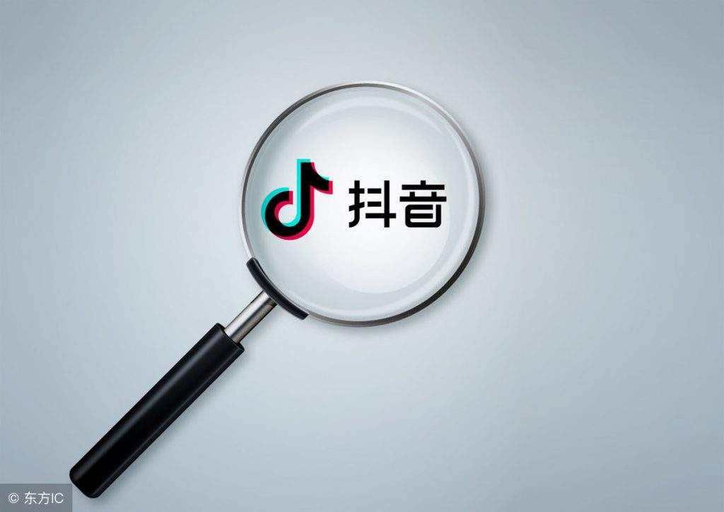 抖音运营禁忌