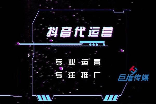 运营短视频制作