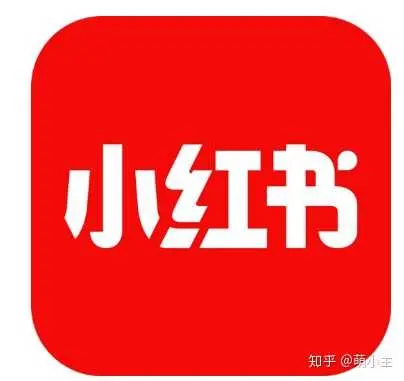 小红书运营推广