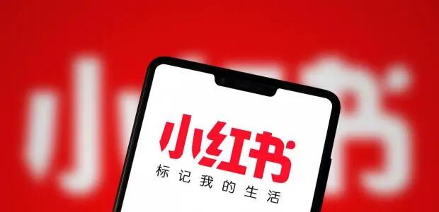 小红书推广