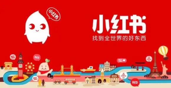 小红书平台营销的步骤