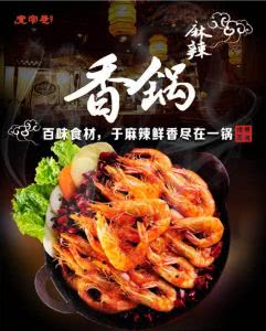 宽窄巷名小吃朋友圈推广案例