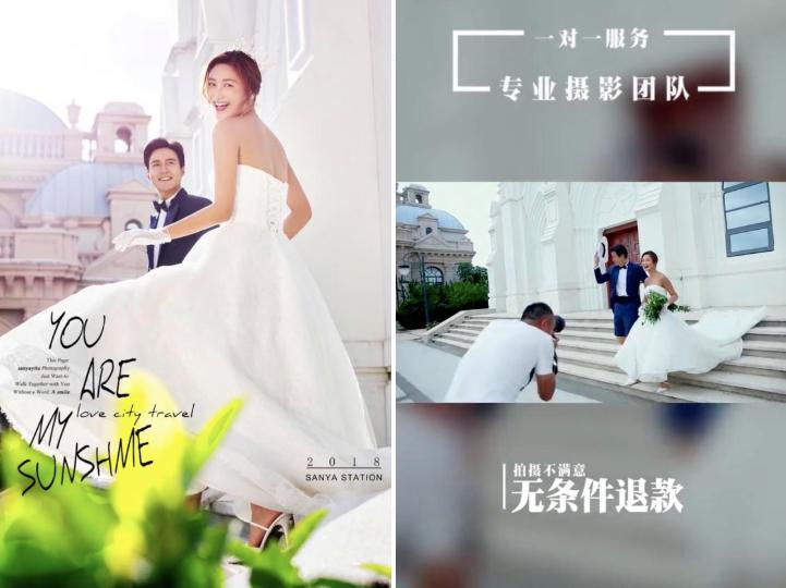 倾国倾城婚纱摄影微信推广案例