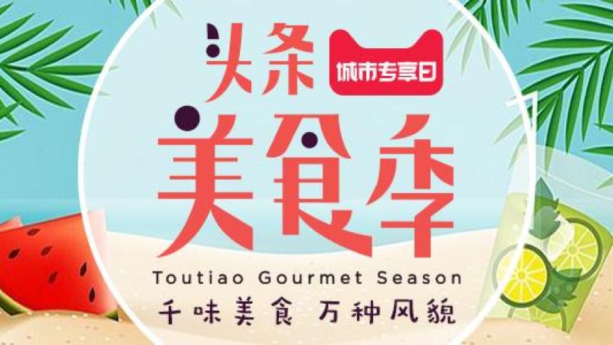 天猫超市微信朋友圈推广案例