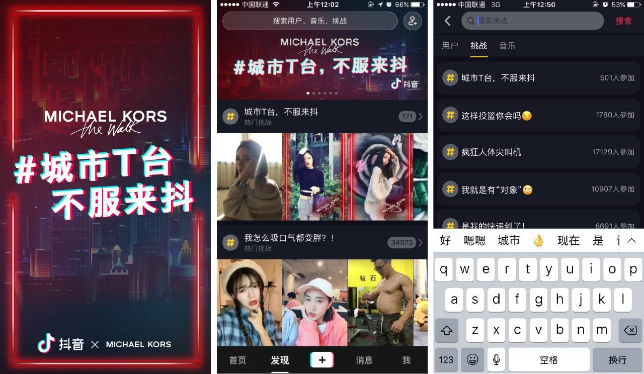 企业抖音运营的方法