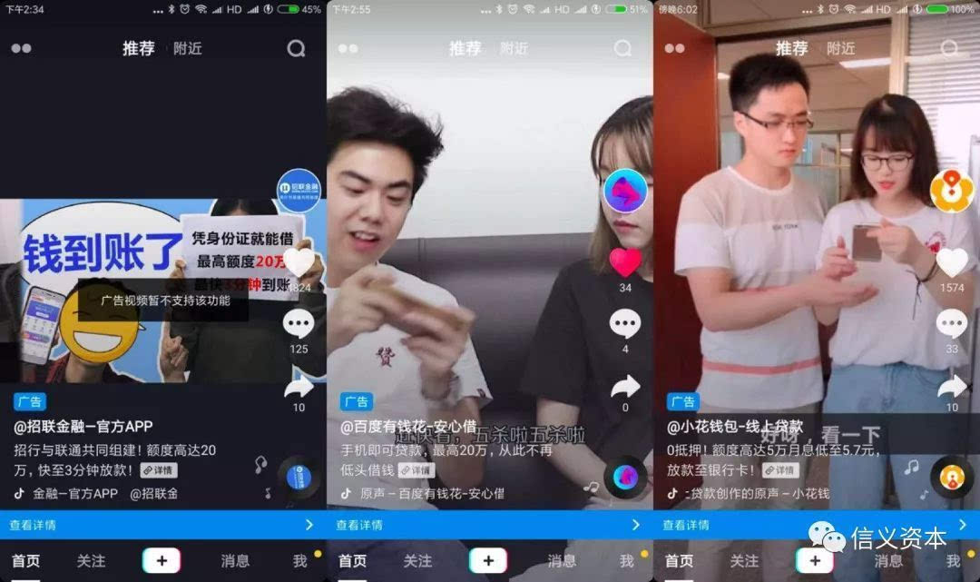 抖音视频不被推荐的原因