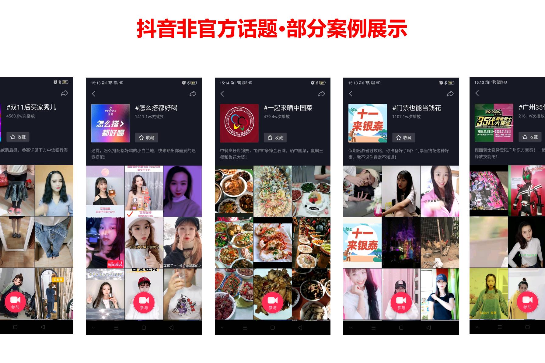 如何能使自己的抖音短视频更容易上推荐