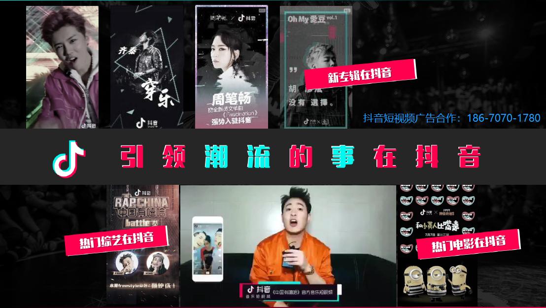 抖音推广的好处