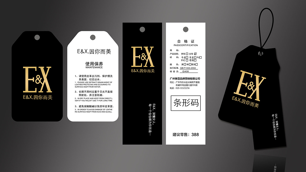 E&X快时尚包包品牌微信推广案例