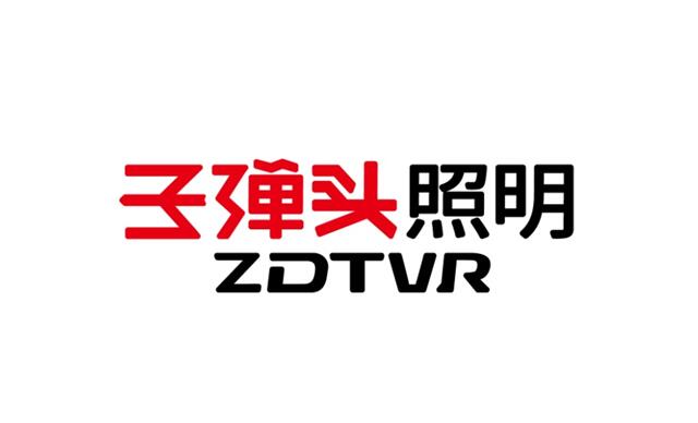 子弹头照明微信推广案例