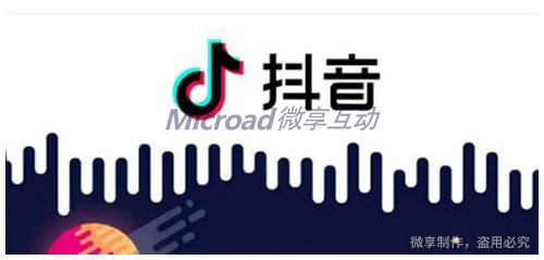 抖音如何引流到微信