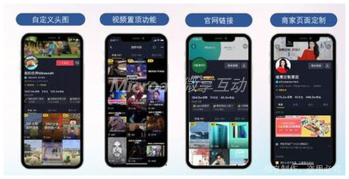 抖音账号运营