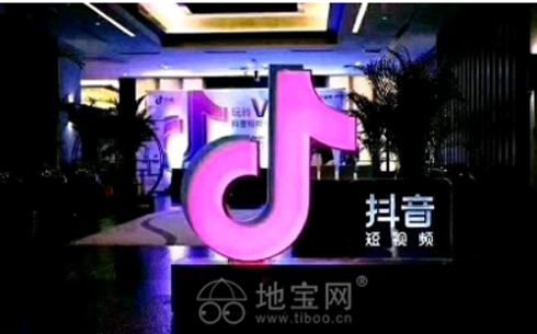 抖音用户分类