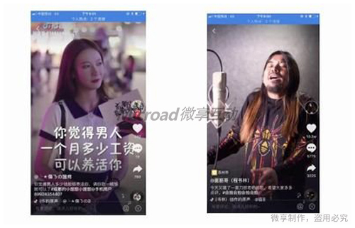 抖音运营爆款视频
