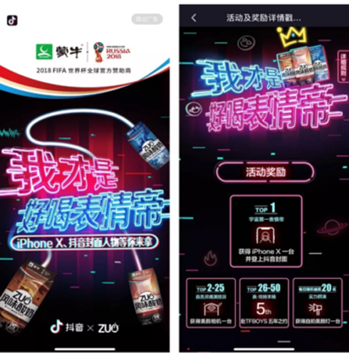 抖音号短视频运营