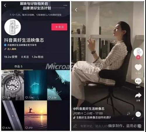 抖音运营怎么直播带货