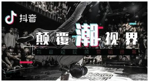 抖音短视频怎么运营