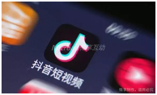 抖音短视频标题文案