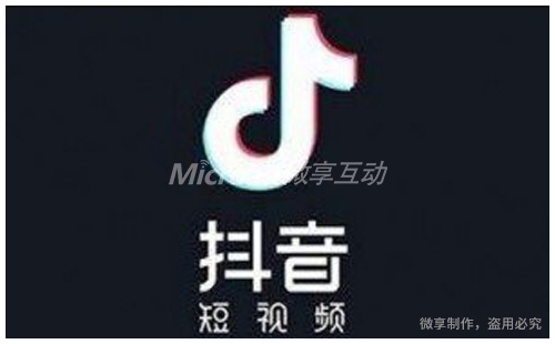 抖音信息流广告