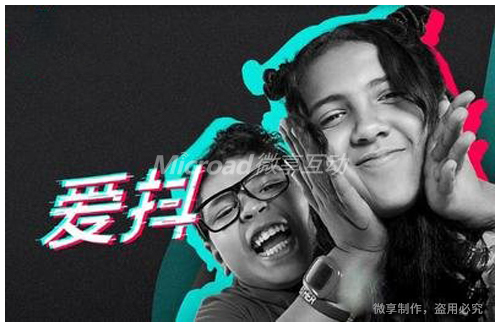 抖音怎么开通直播