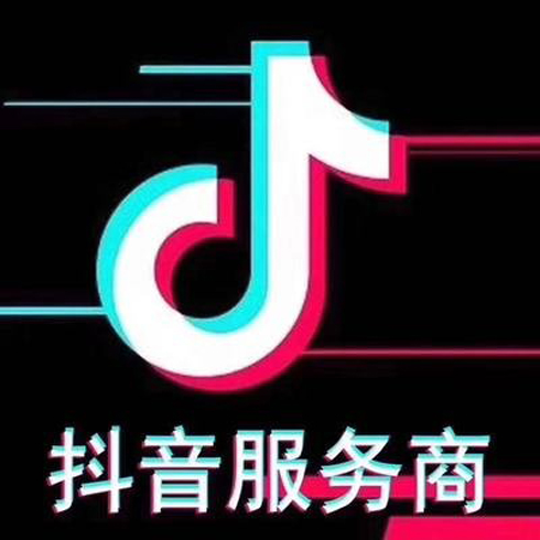 抖音信息流广告