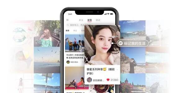 小红书投放