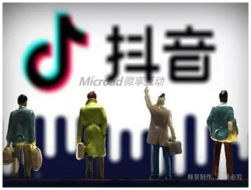 抖音推广方法