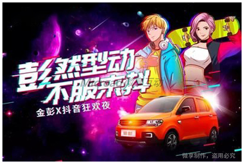 抖音推广收费标准